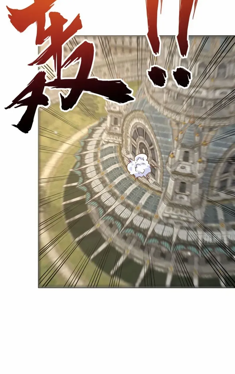 Starting From Today I'll Work As A City Lord Chapter 487 page 13 - 
