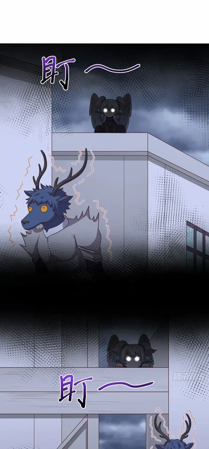 Starting From Today I'll Work As A City Lord Chapter 493 page 9 - 