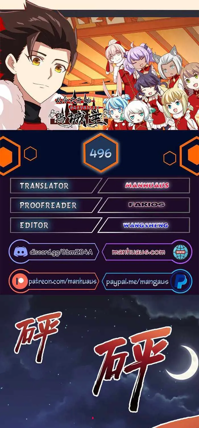 Starting From Today I'll Work As A City Lord Chapter 496 page 2 - 