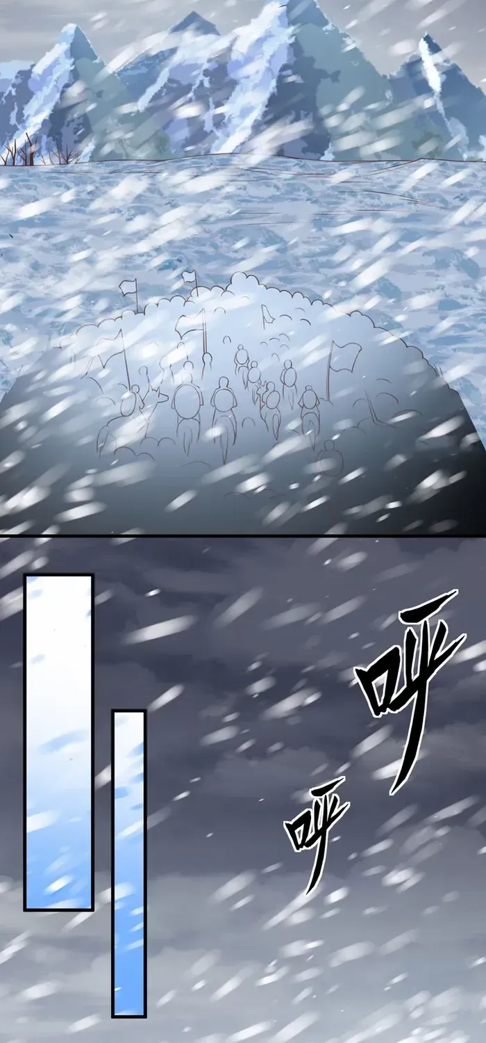 Starting From Today I'll Work As A City Lord Chapter 507 page 23 - 