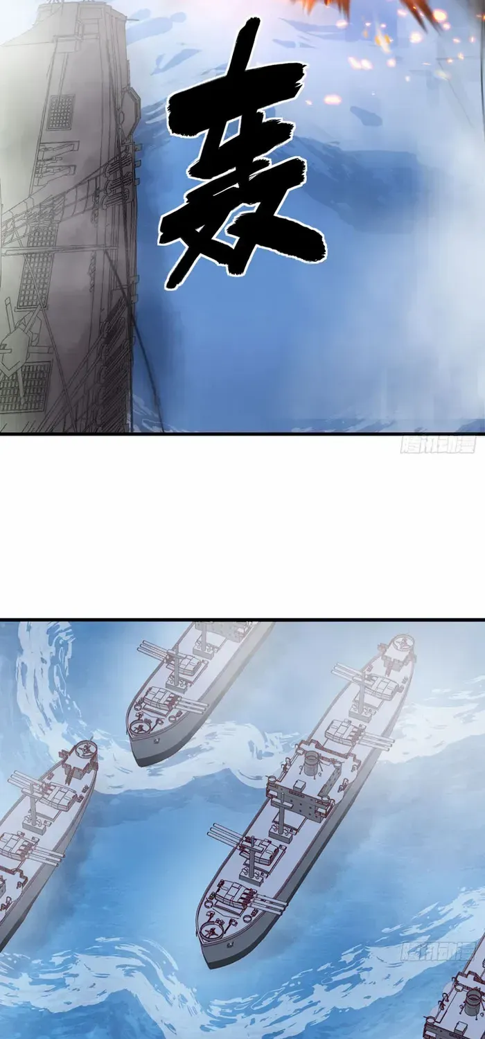Starting From Today I'll Work As A City Lord Chapter 510 page 24 - 