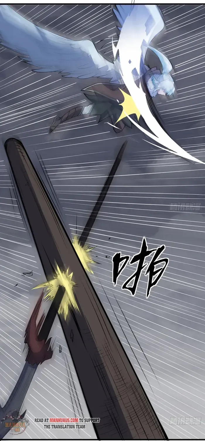 Starting From Today I'll Work As A City Lord Chapter 511 page 14 - 