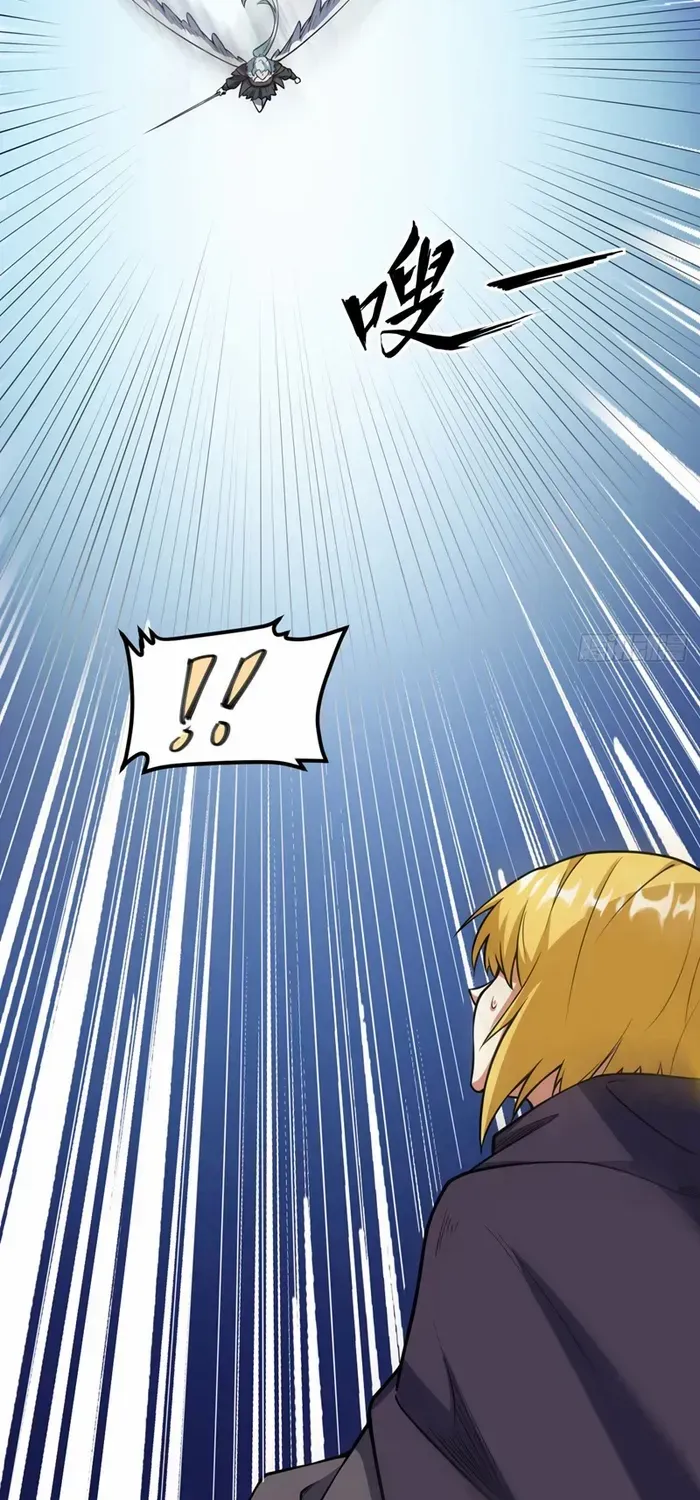 Starting From Today I'll Work As A City Lord Chapter 511 page 20 - 