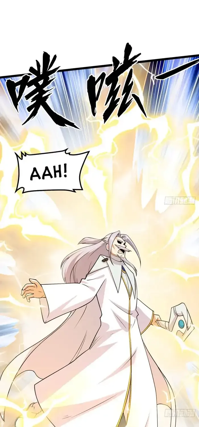 Starting From Today I'll Work As A City Lord Chapter 524 page 22 - 