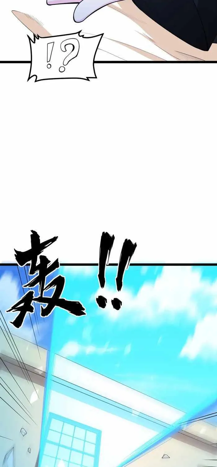 Starting From Today I'll Work As A City Lord Chapter 527 page 9 - 