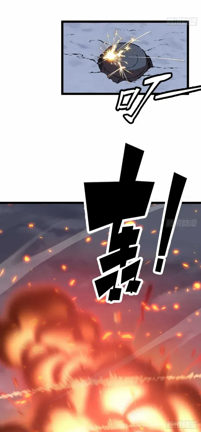 Starting From Today I'll Work As A City Lord Chapter 538 page 26 - 