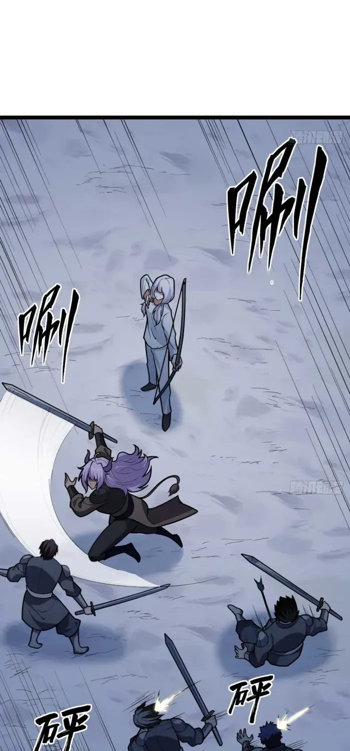 Starting From Today I'll Work As A City Lord Chapter 539 page 21 - 