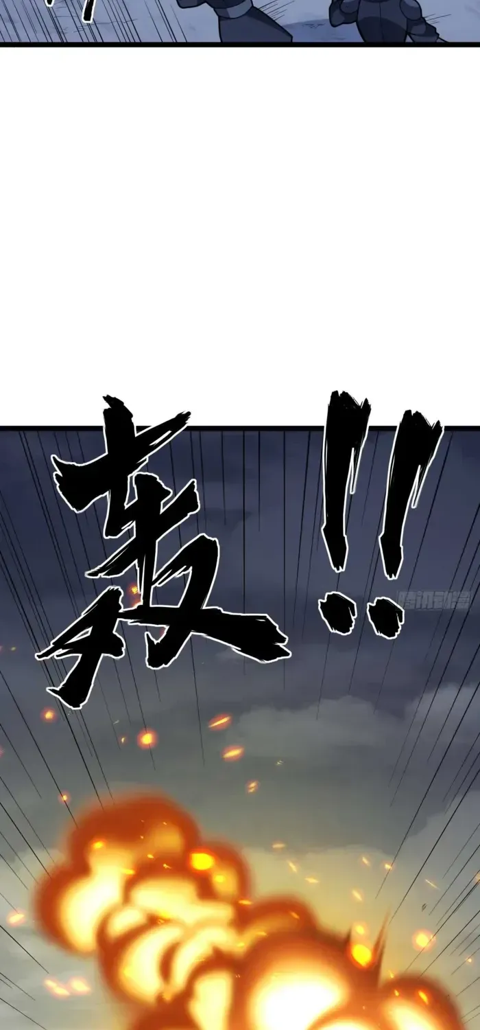 Starting From Today I'll Work As A City Lord Chapter 539 page 22 - 