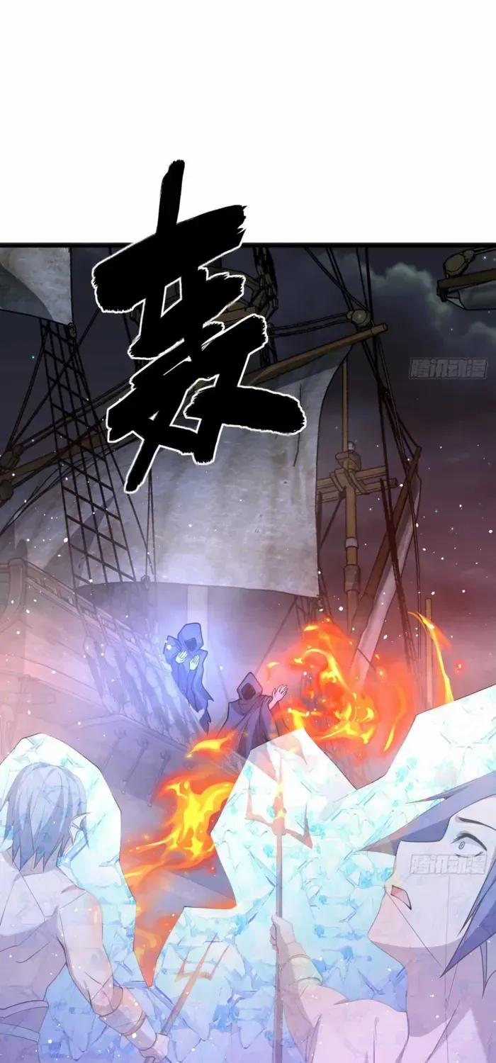 Starting From Today I'll Work As A City Lord Chapter 545 page 18 - 