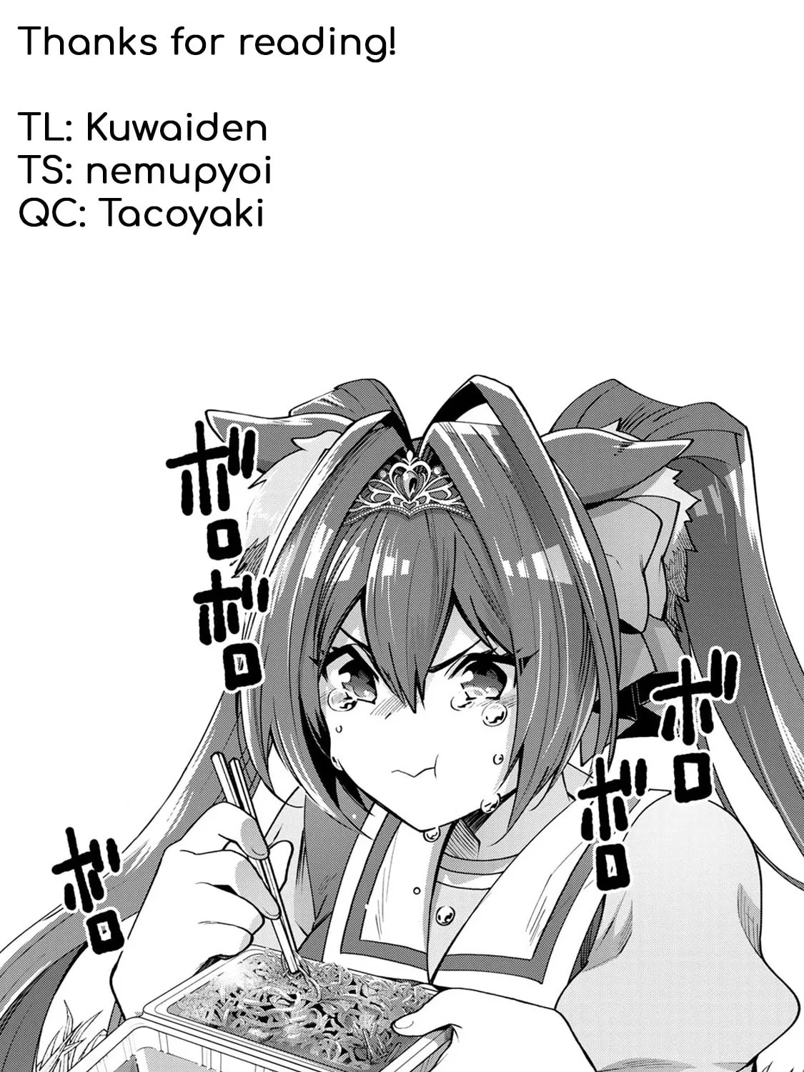 Starting Gate! Uma Musume Pretty Derby Chapter 27 page 57 - 