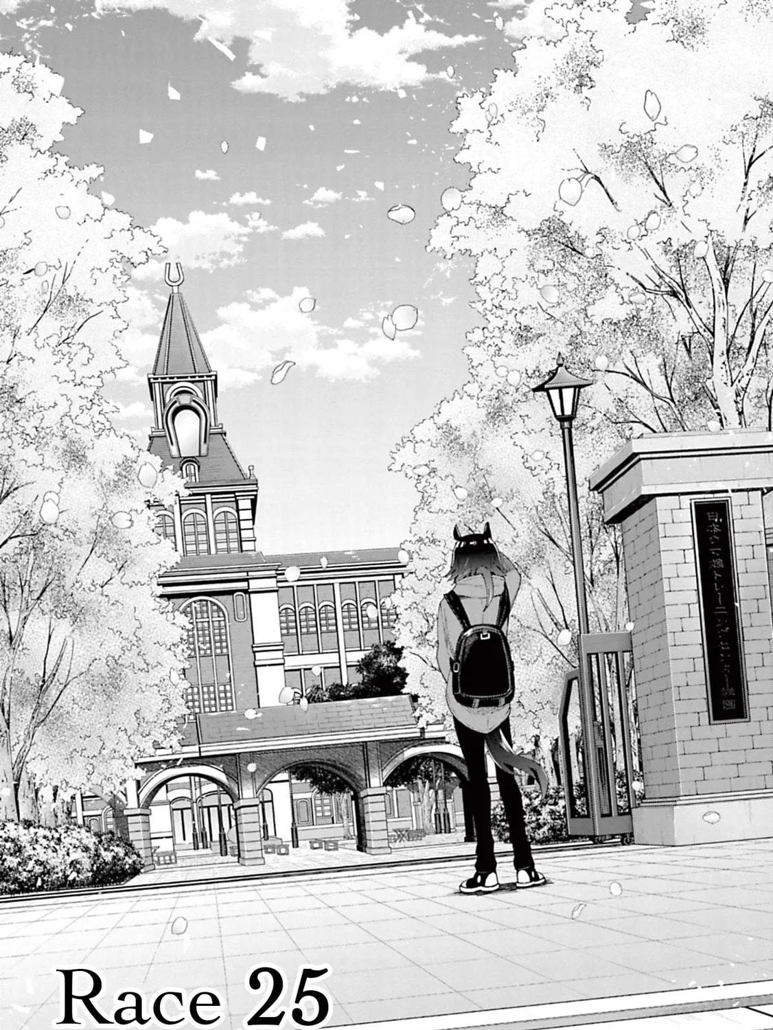 Starting Gate! Uma Musume Pretty Derby Chapter 27 page 9 - 