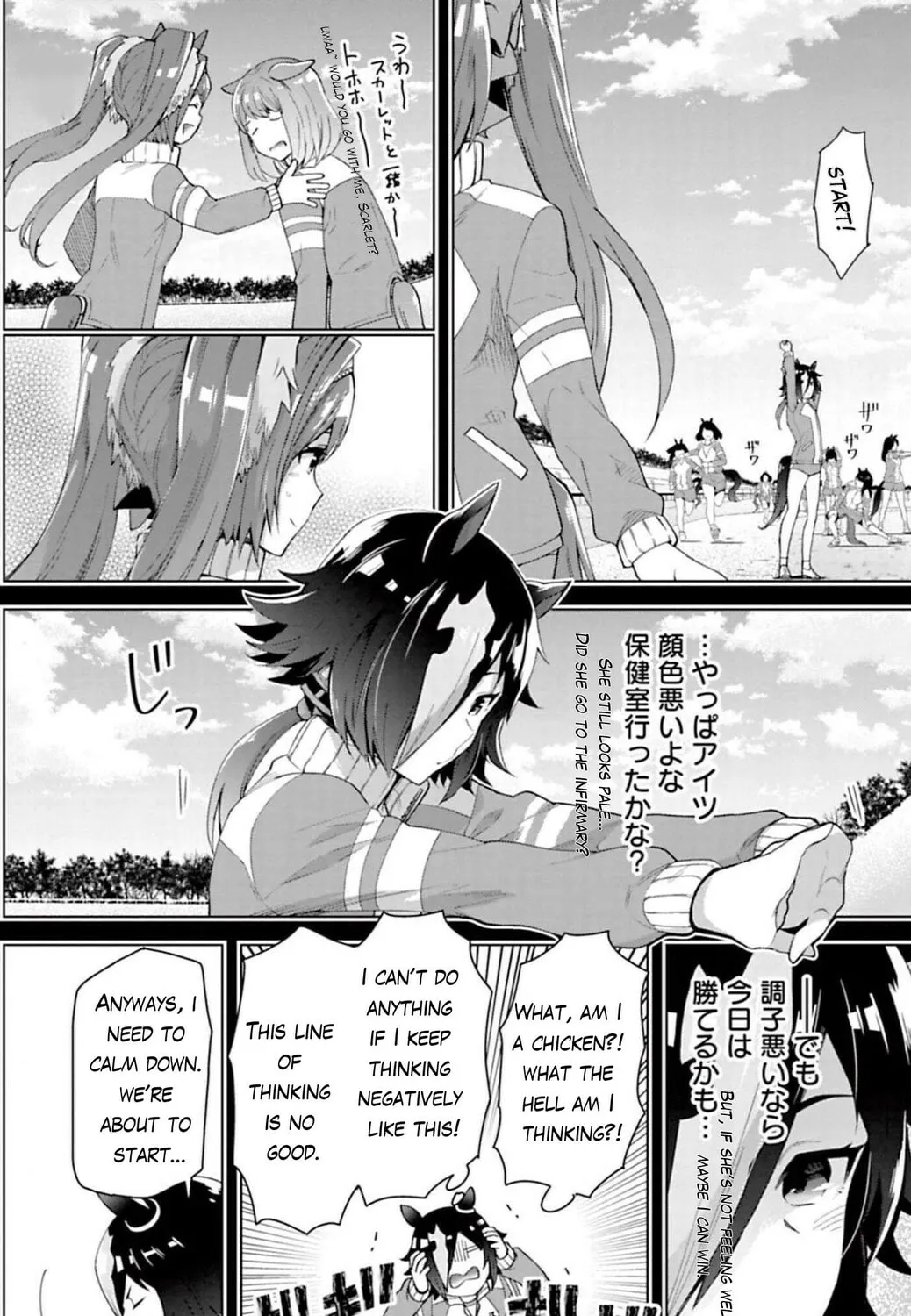 Starting Gate! Uma Musume Pretty Derby Chapter 28 page 13 - 