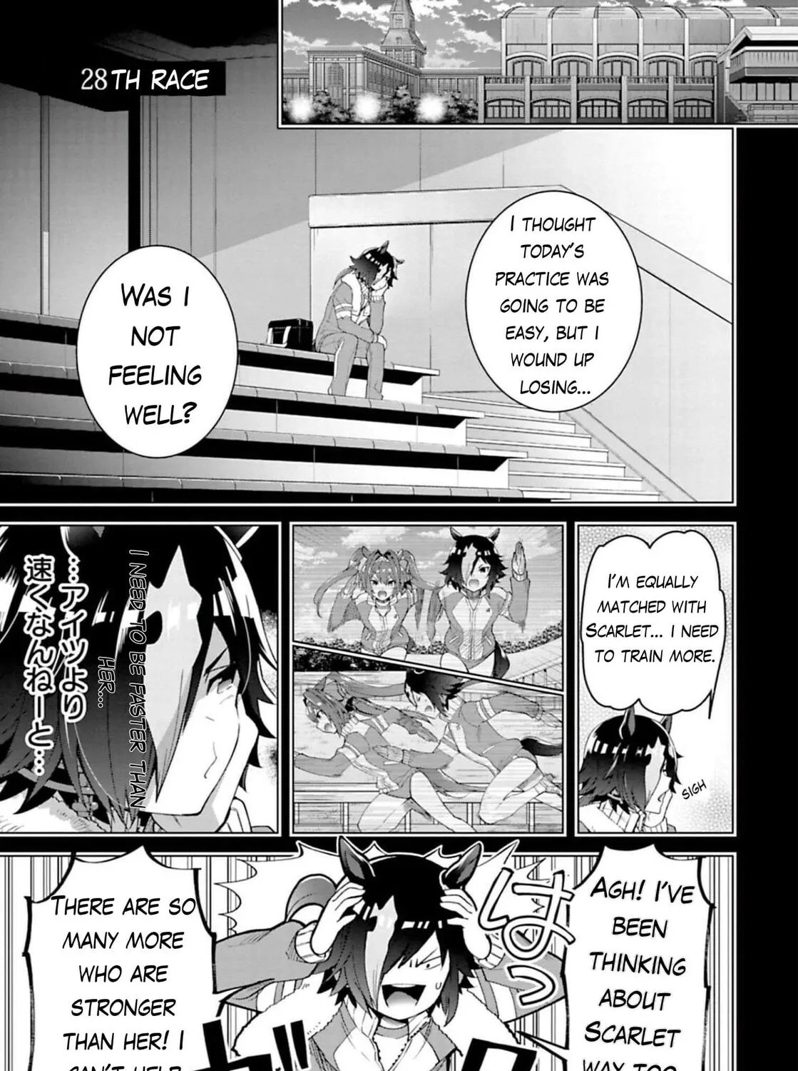 Starting Gate! Uma Musume Pretty Derby Chapter 28 page 3 - 