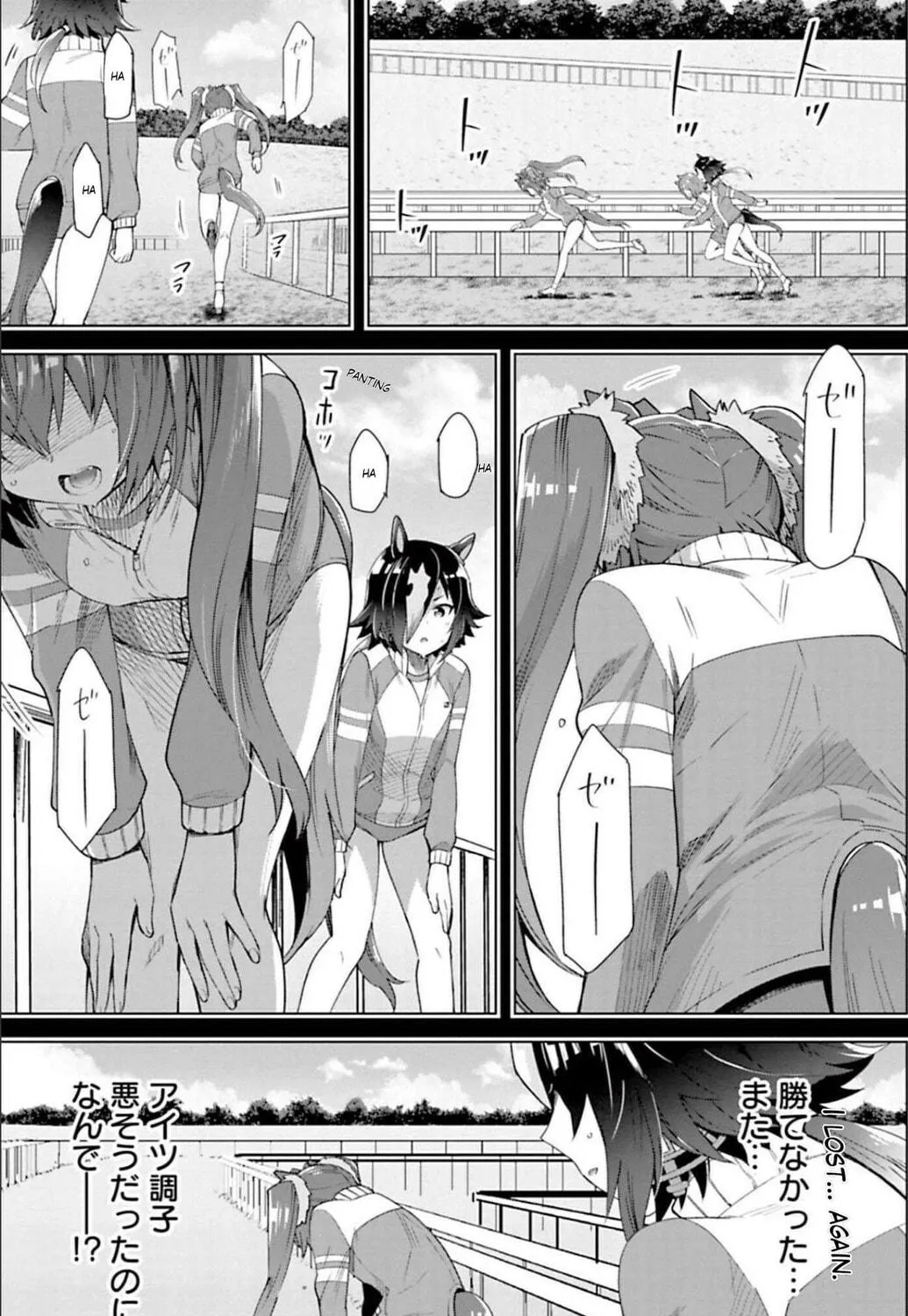 Starting Gate! Uma Musume Pretty Derby Chapter 28 page 23 - 