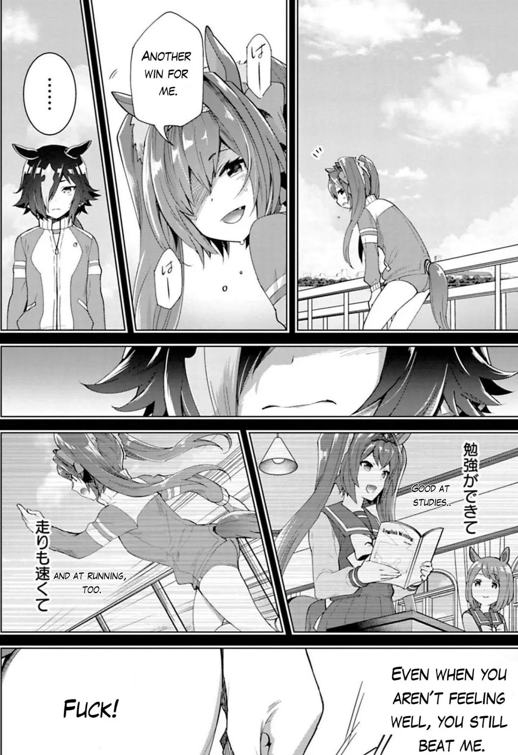 Starting Gate! Uma Musume Pretty Derby Chapter 28 page 25 - 