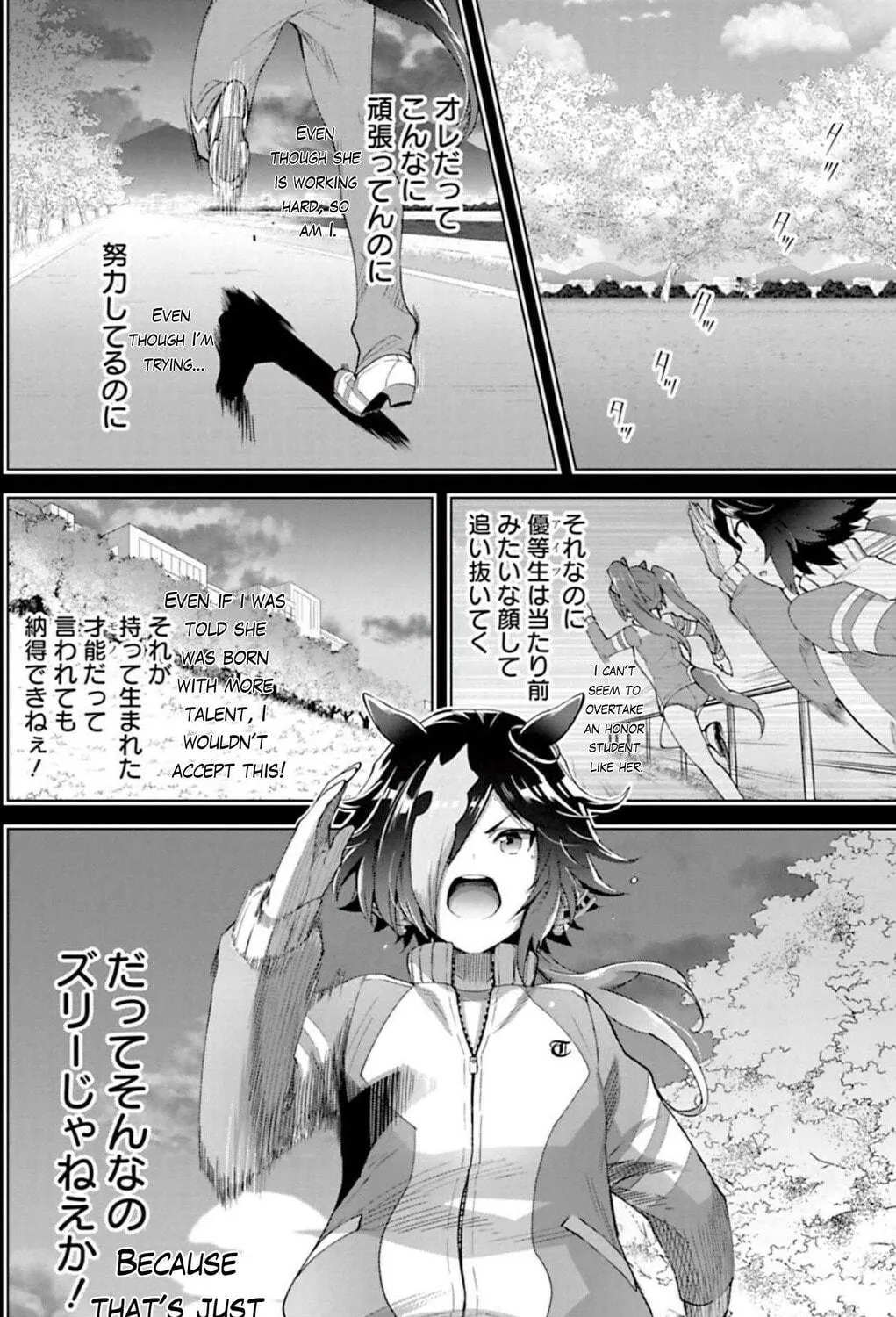 Starting Gate! Uma Musume Pretty Derby Chapter 28 page 29 - 
