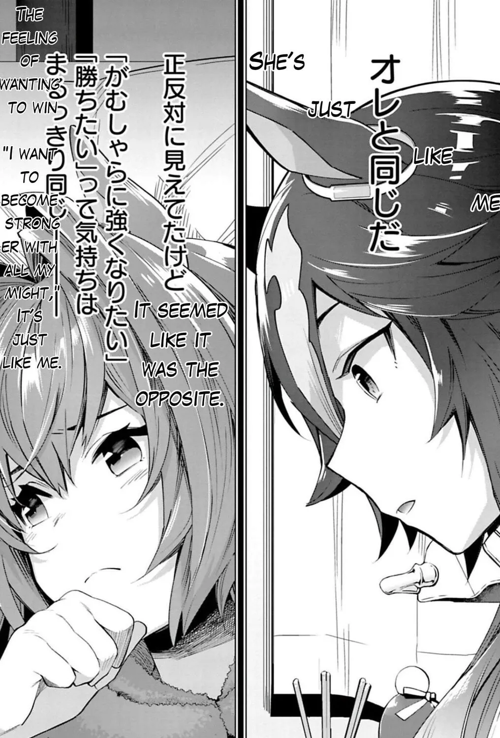 Starting Gate! Uma Musume Pretty Derby Chapter 28 page 43 - 