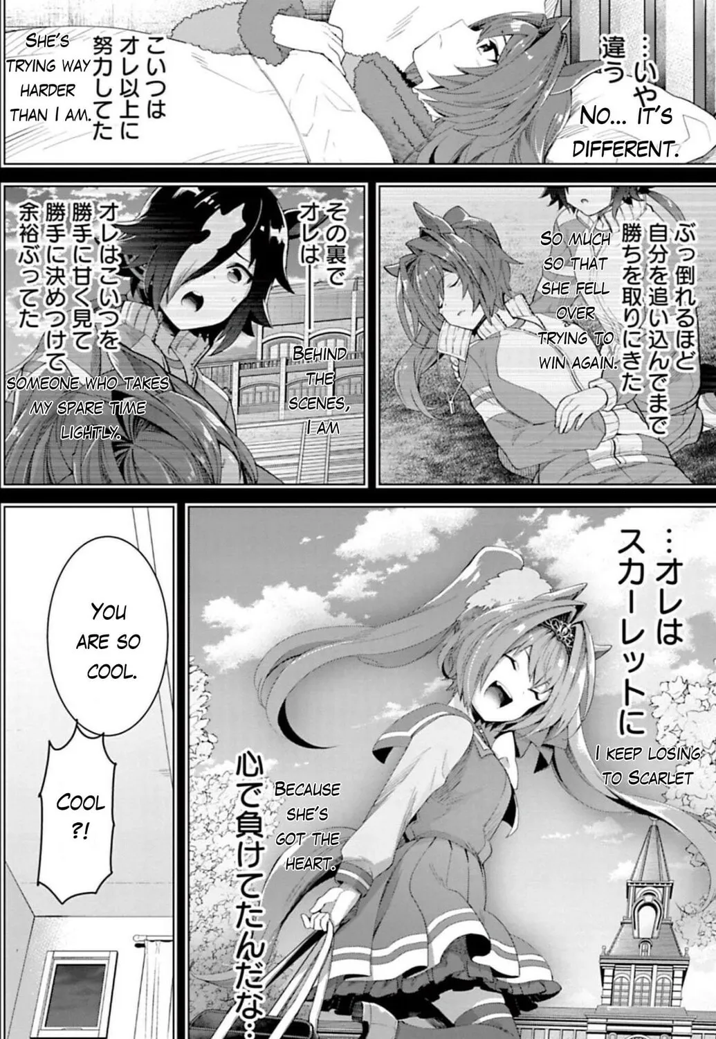 Starting Gate! Uma Musume Pretty Derby Chapter 28 page 45 - 