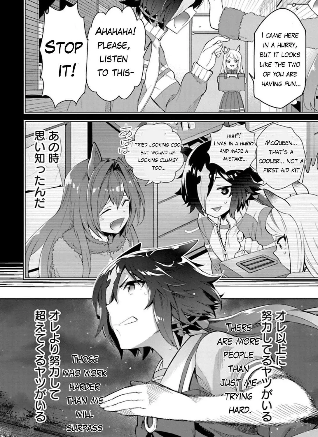 Starting Gate! Uma Musume Pretty Derby Chapter 28 page 53 - 