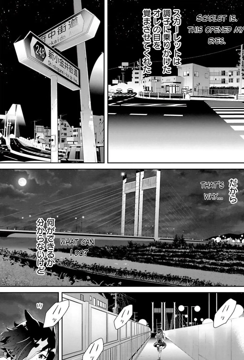 Starting Gate! Uma Musume Pretty Derby Chapter 28 page 55 - 