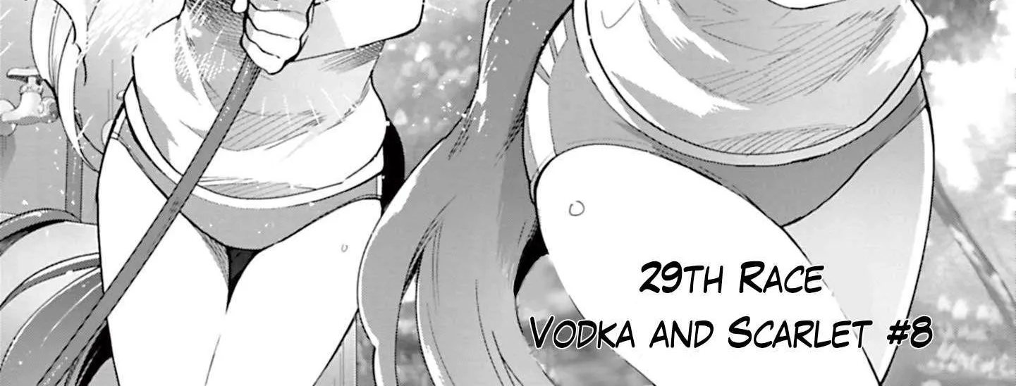 Starting Gate! Uma Musume Pretty Derby Chapter 29 page 4 - 