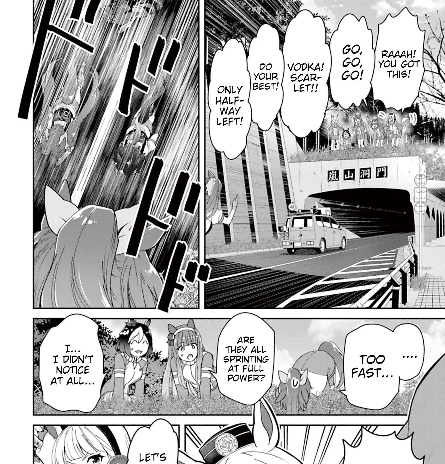 Starting Gate! Uma Musume Pretty Derby Chapter 31 page 5 - 