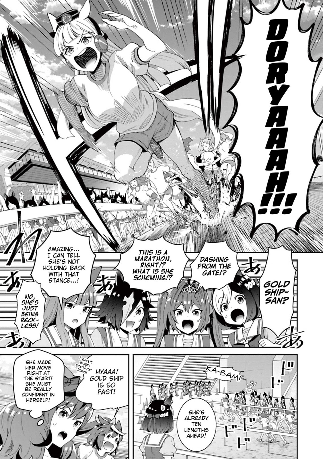 Starting Gate! Uma Musume Pretty Derby Chapter 33 page 15 - 