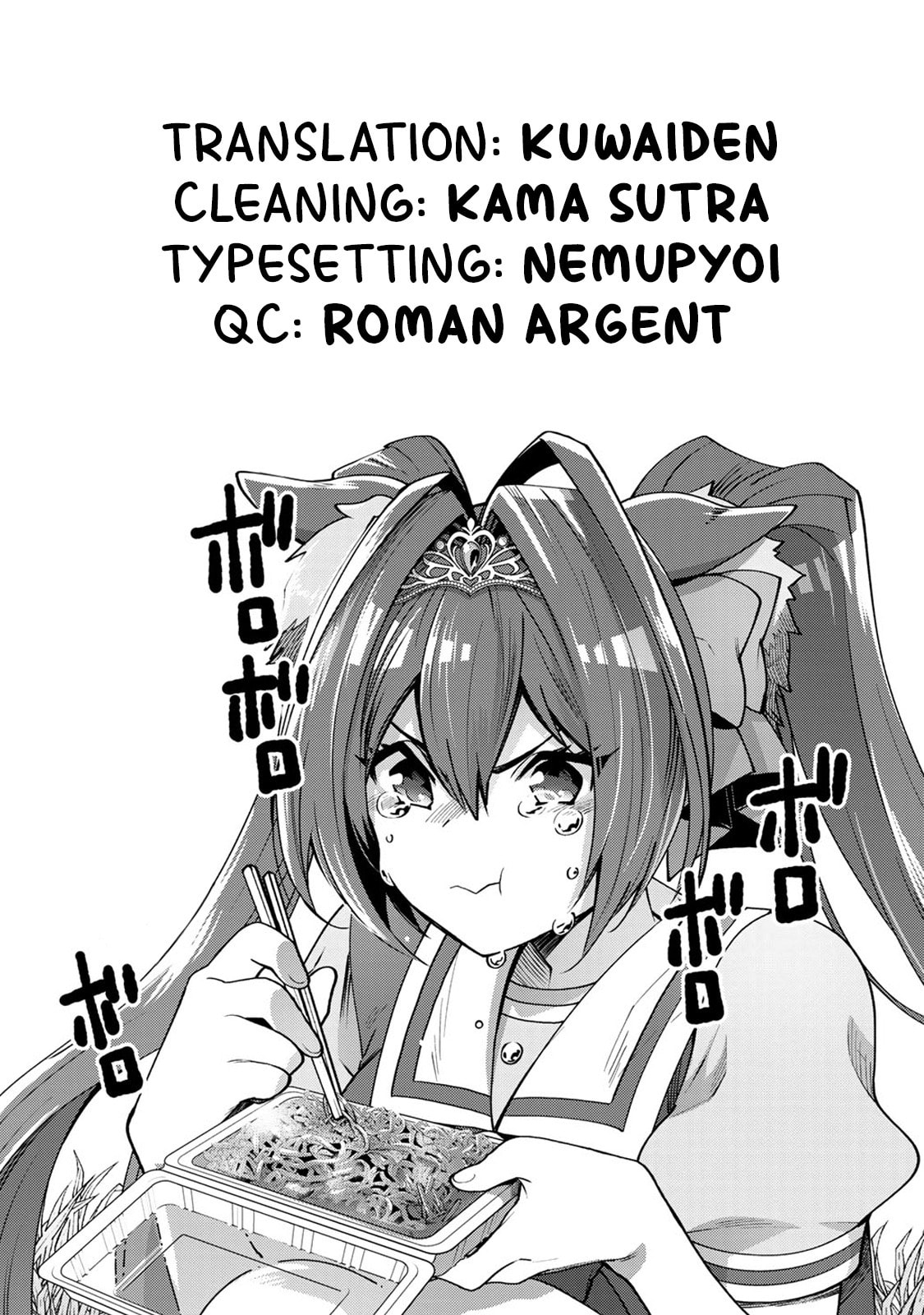 Starting Gate! Uma Musume Pretty Derby Chapter 33 page 25 - 