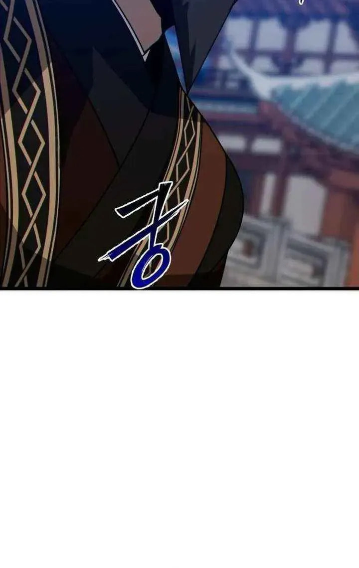 Read Starting the Clan System chapter 32 image 44 on Lezhin