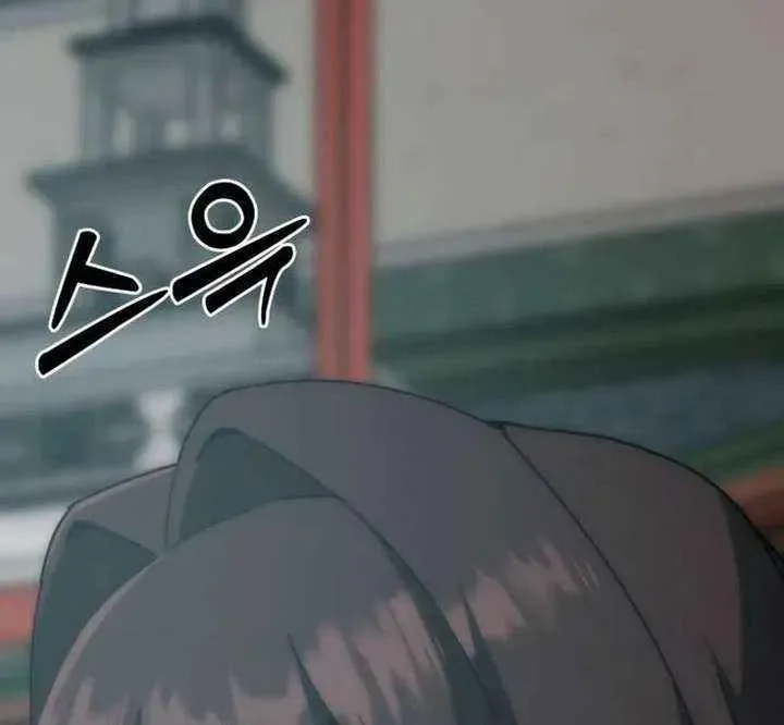 Read Starting the Clan System chapter 33 image 147 on Lezhin
