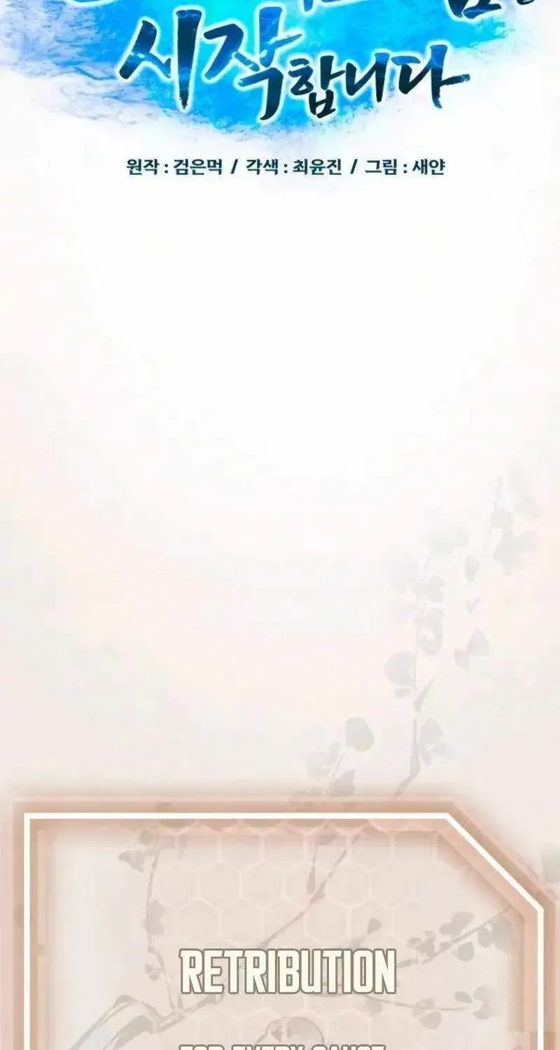 Read Starting the Clan System chapter 36 image 22 on Lezhin