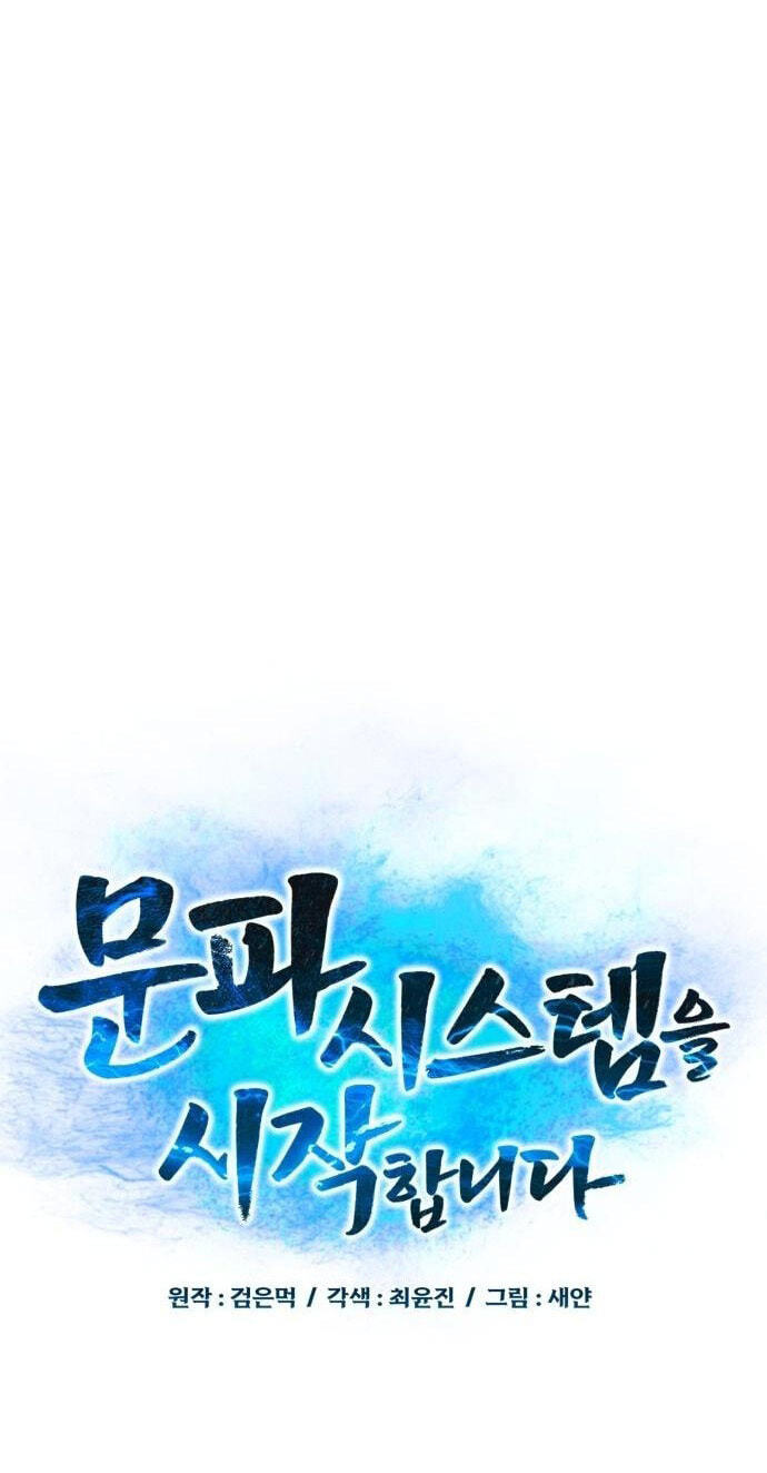 Read Starting the Clan System chapter 38 image 23 on Lezhin