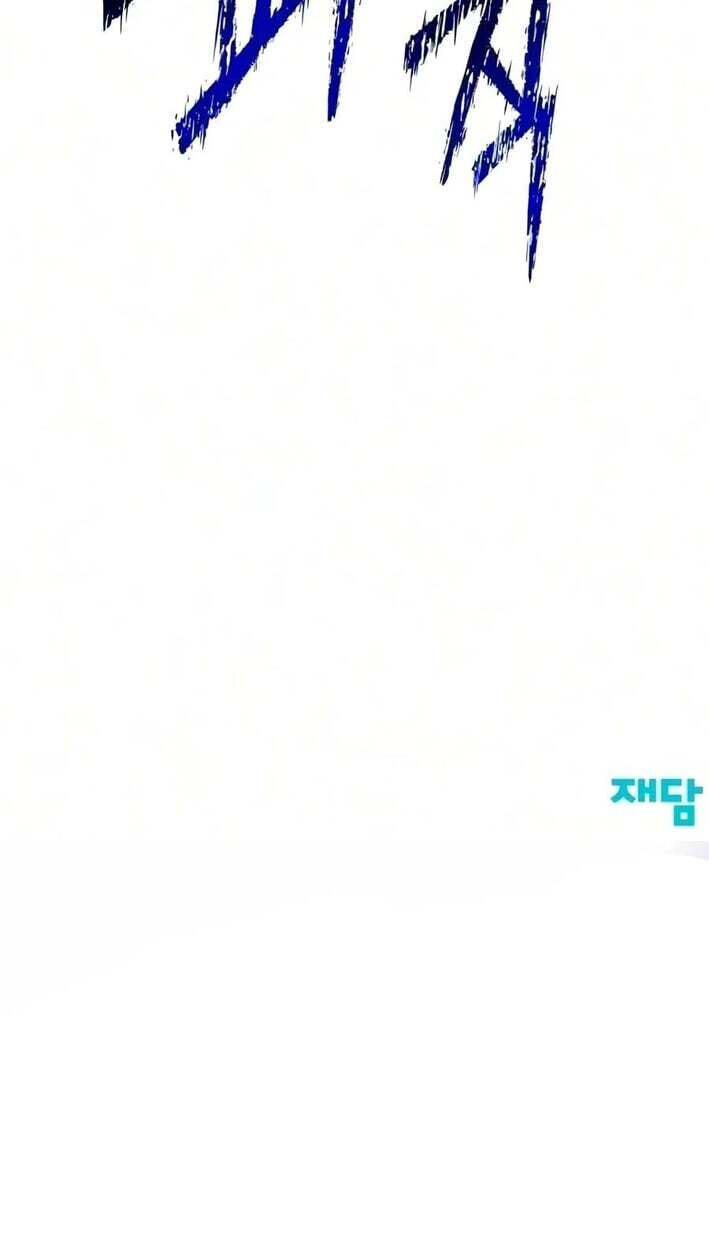 Read Starting the Clan System chapter 44 image 143 on Lezhin