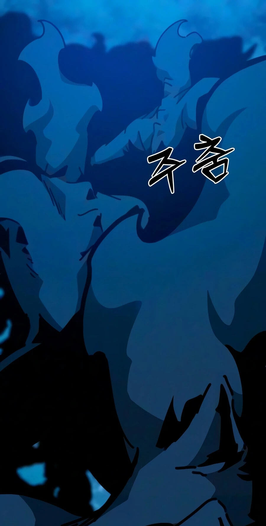 Read Starting the Clan System chapter 48 image 96 on Lezhin