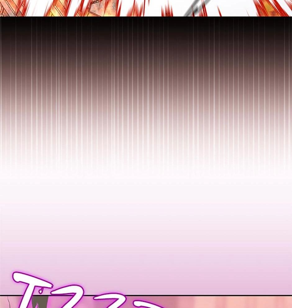 STARTING TODAY, I’M A PLAYER Chapter 104 page 4 - 
