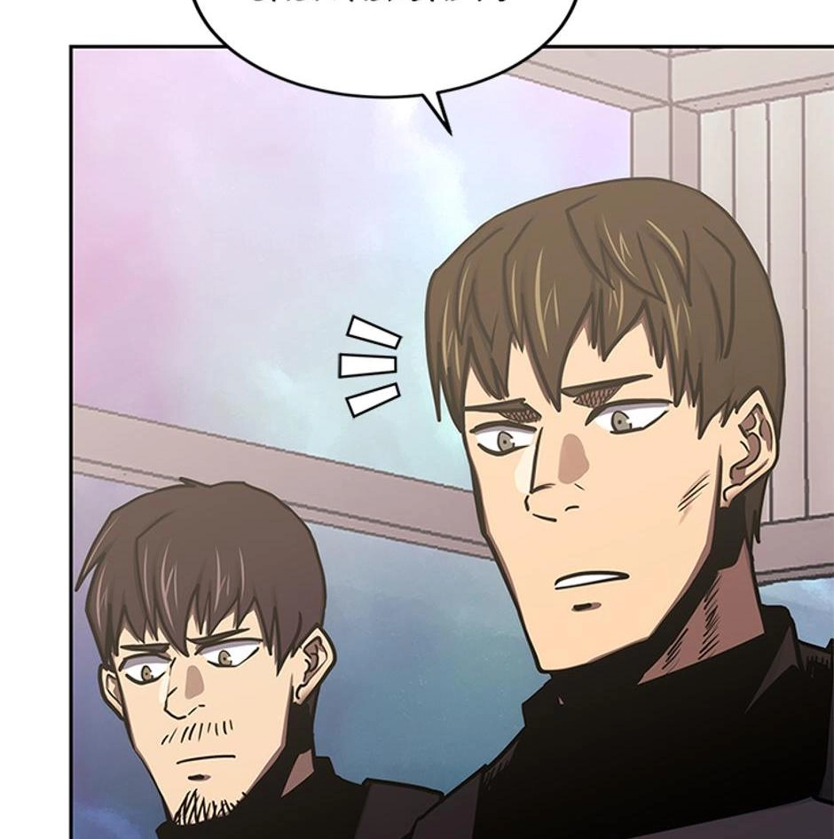 STARTING TODAY, I’M A PLAYER Chapter 108 page 126 - 
