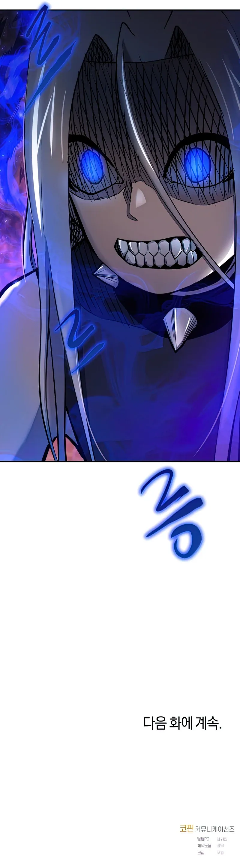 STARTING TODAY, I’M A PLAYER Chapter 49 page 10 - 