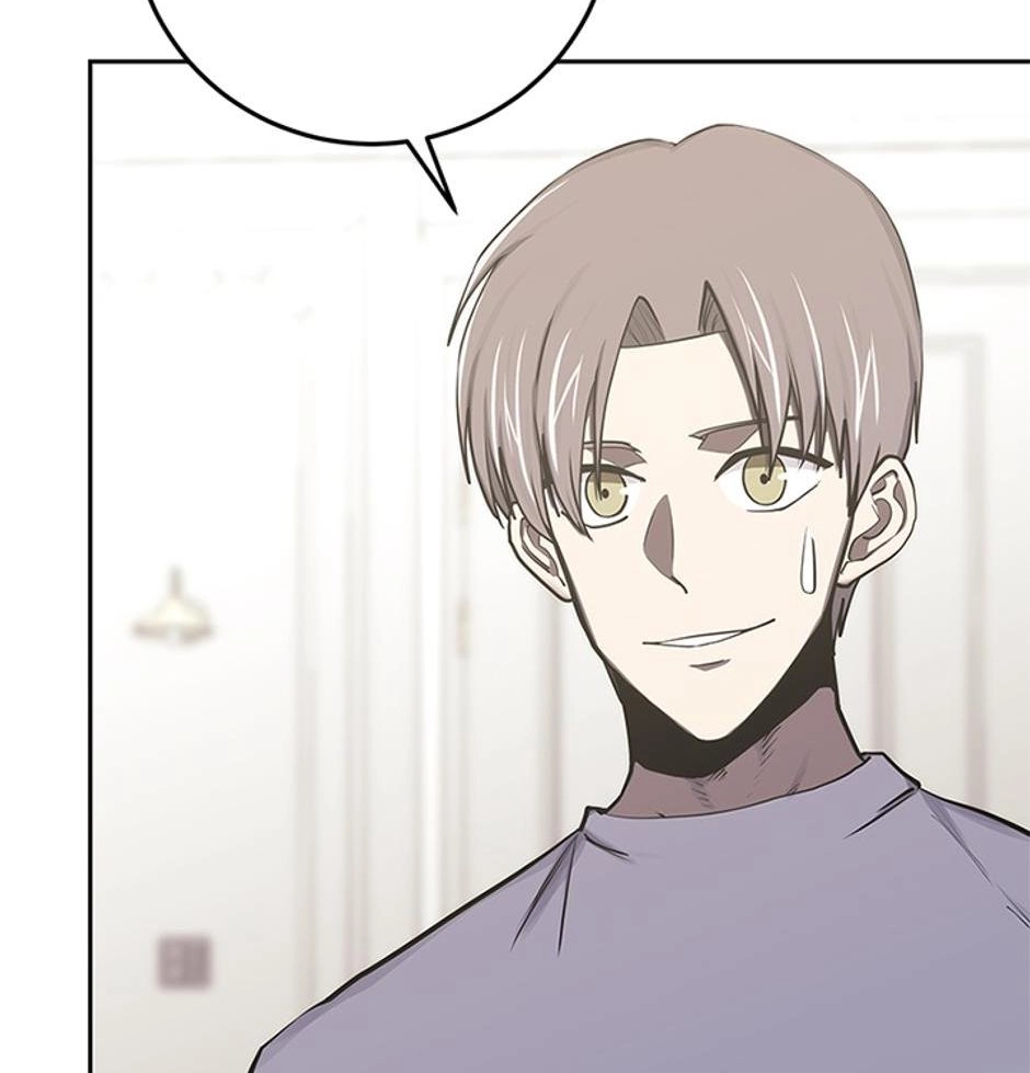 STARTING TODAY, I’M A PLAYER Chapter 97 page 14 - 