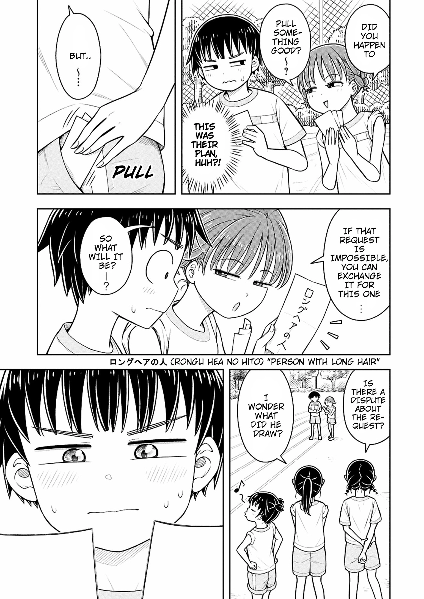 Starting Today, We’re Childhood Friends Chapter 179 page 5 - 