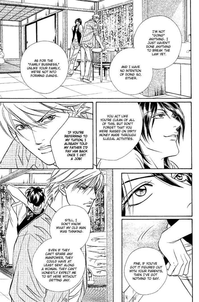 Read Starting with a Kiss chapter 1 image 12 on Lezhin