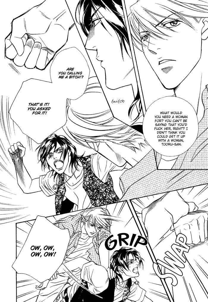 Read Starting with a Kiss chapter 1 image 13 on Lezhin
