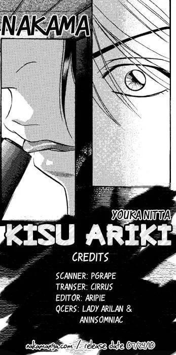 Read Starting with a Kiss chapter 1 image 2 on Lezhin