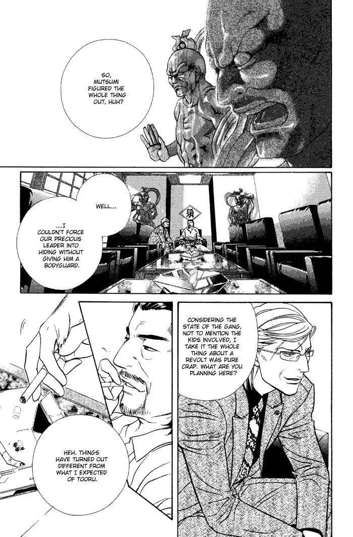 Read Starting with a Kiss chapter 1 image 30 on Lezhin