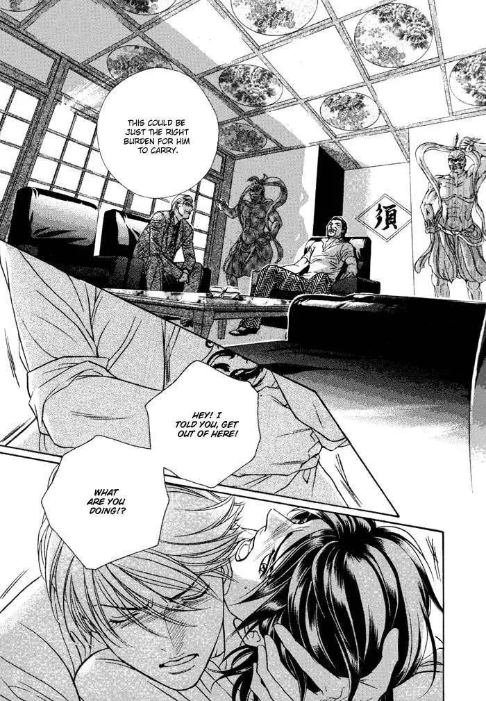Read Starting with a Kiss chapter 1 image 32 on Lezhin