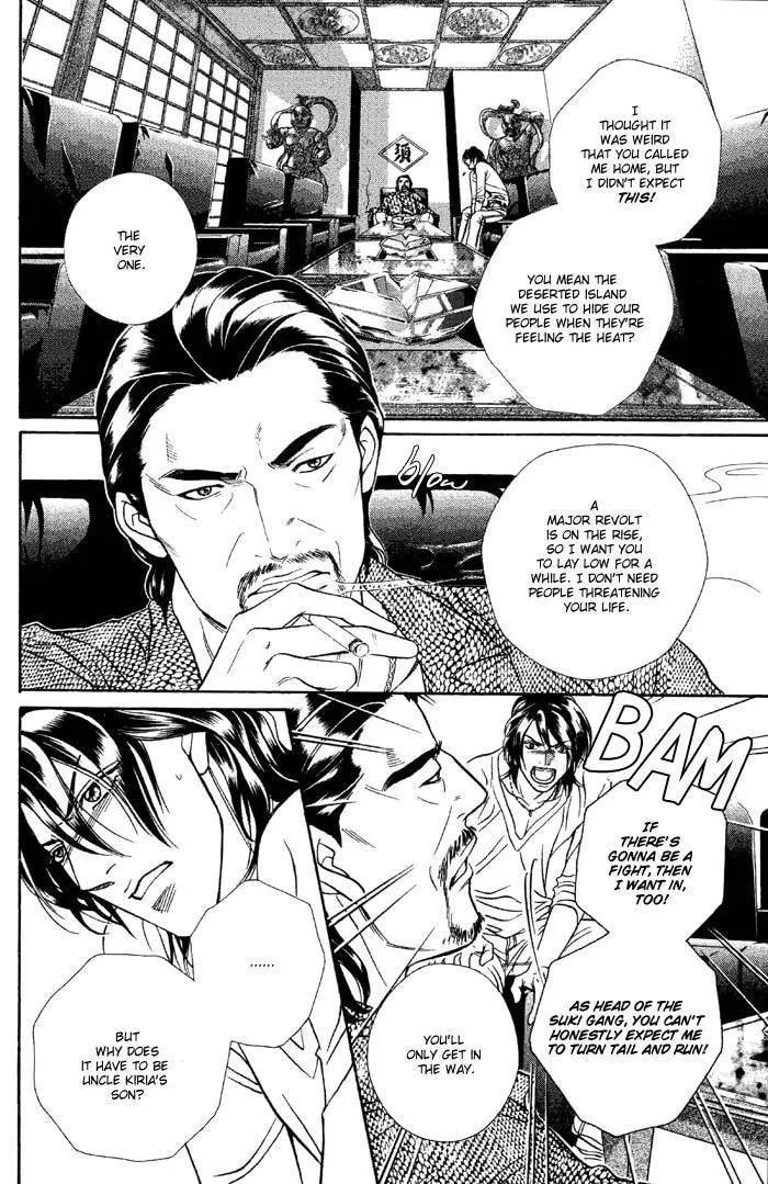 Read Starting with a Kiss chapter 1 image 5 on Lezhin