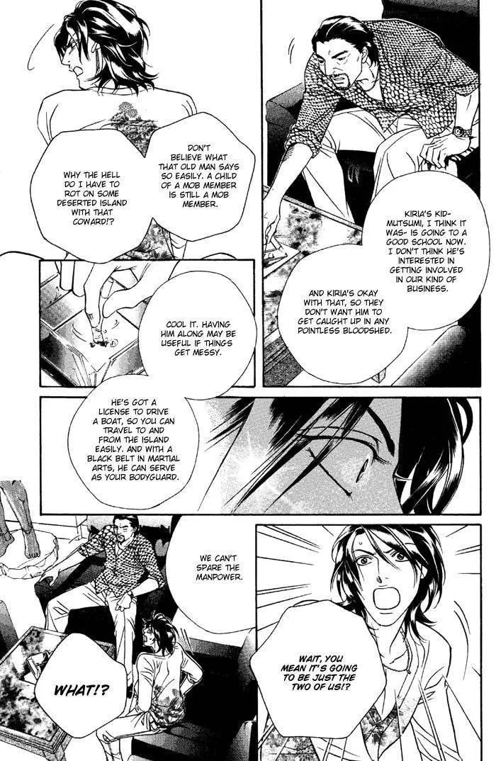 Read Starting with a Kiss chapter 1 image 6 on Lezhin