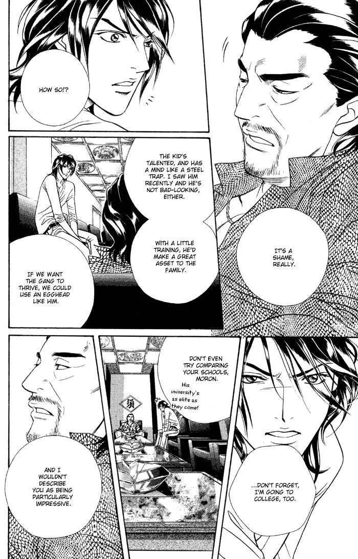 Read Starting with a Kiss chapter 1 image 7 on Lezhin