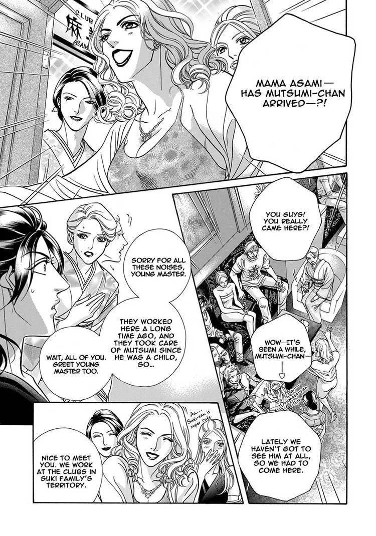 Read Starting with a Kiss chapter 7.1 image 3 on Lezhin