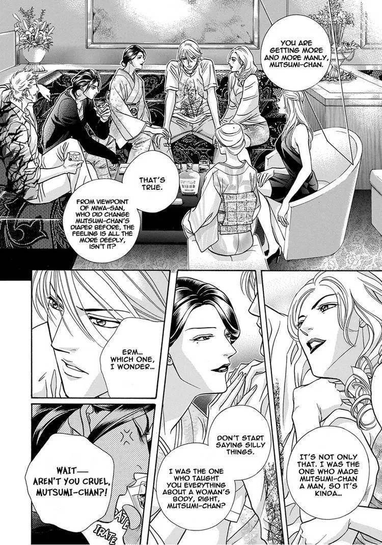 Read Starting with a Kiss chapter 7.1 image 4 on Lezhin