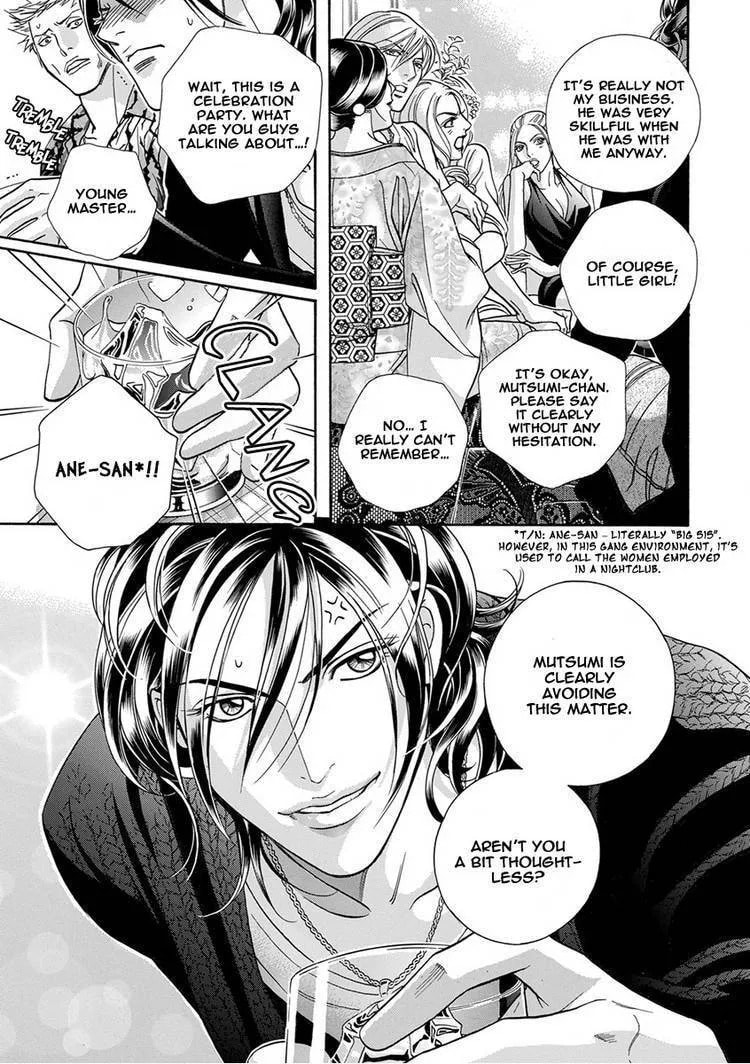 Read Starting with a Kiss chapter 7.1 image 5 on Lezhin